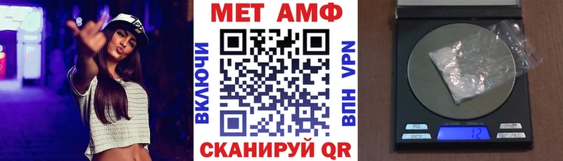 где можно купить Выборг Amphetamine Premium