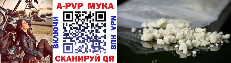цены наркотик Выборг кракен рабочий сайт Alpha PVP крисы CK