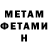 МЕТАДОН VHQ Kamil Komandor
