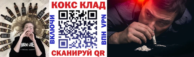 Кокаин VHQ  kraken вход  Выборг 