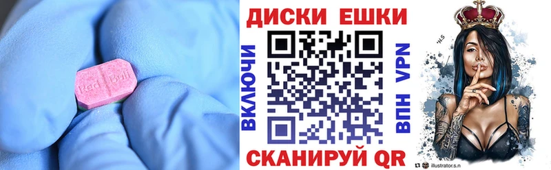 Экстази Punisher  darknet наркотические препараты  Выборг  ОМГ ОМГ онион 
