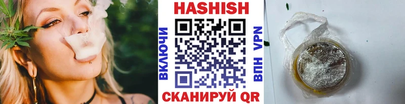 ГАШИШ гашик  цена   Выборг 
