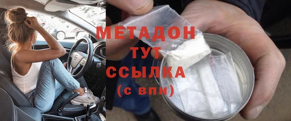 герыч Беломорск