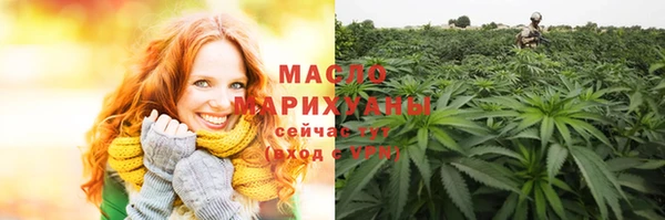 метамфетамин Белокуриха