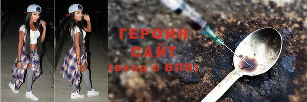 метамфетамин Белокуриха