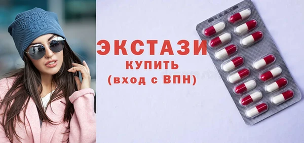 метамфетамин Белокуриха