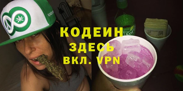 метамфетамин Белокуриха