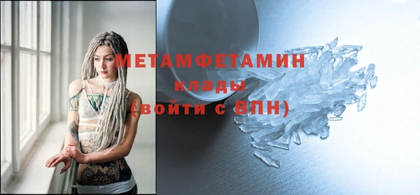 гашишное масло Белоозёрский