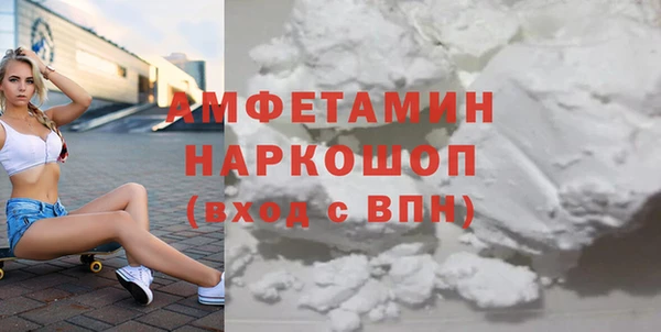 герыч Беломорск