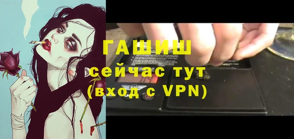 гашишное масло Белоозёрский
