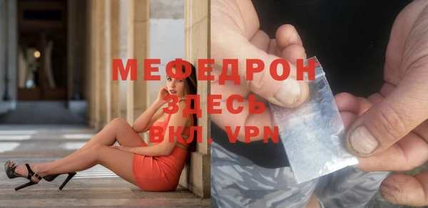метамфетамин Белокуриха
