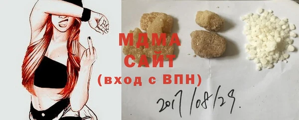 метамфетамин Белокуриха