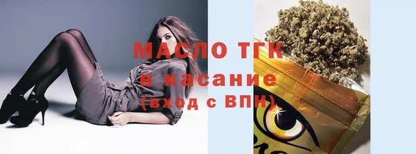гашишное масло Белоозёрский
