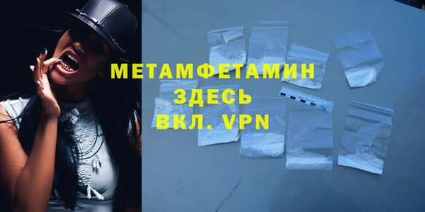 герыч Беломорск