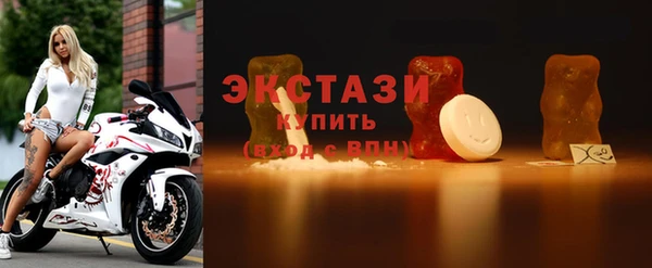 гашишное масло Белоозёрский