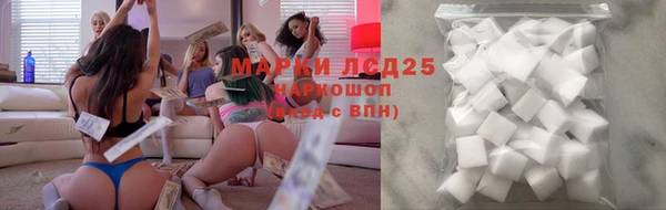 метамфетамин Белокуриха