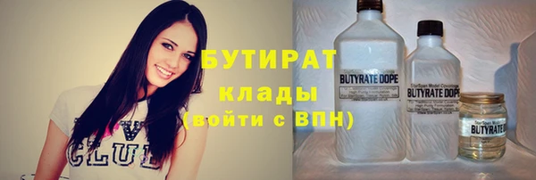 гашишное масло Белоозёрский