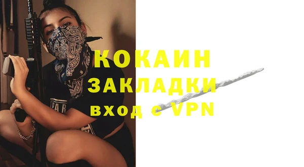 гашишное масло Белоозёрский