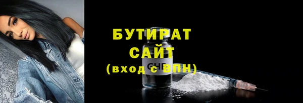гашишное масло Белоозёрский