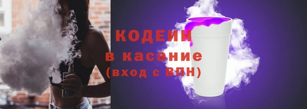 гашишное масло Белоозёрский