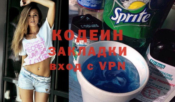 метамфетамин Белокуриха