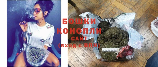 метамфетамин Белокуриха