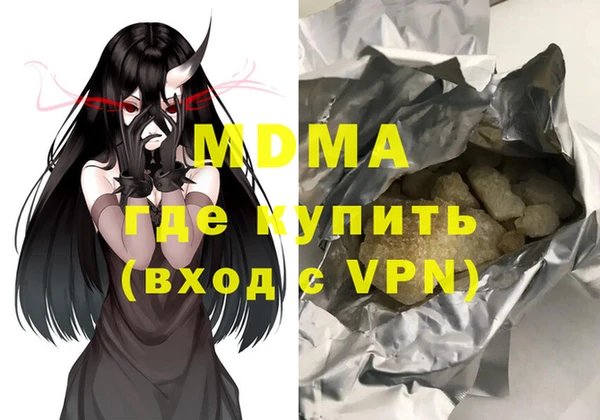 герыч Беломорск