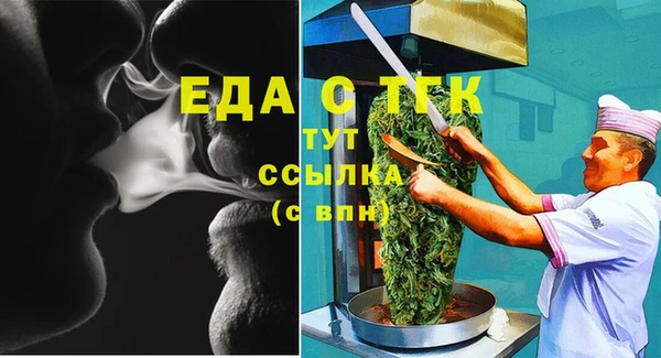 метамфетамин Белокуриха