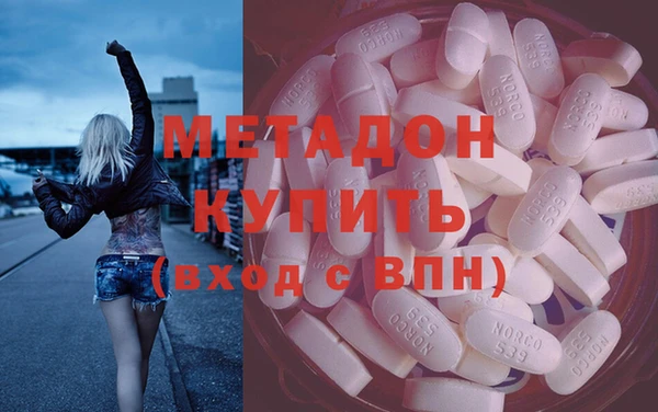 метамфетамин Белокуриха