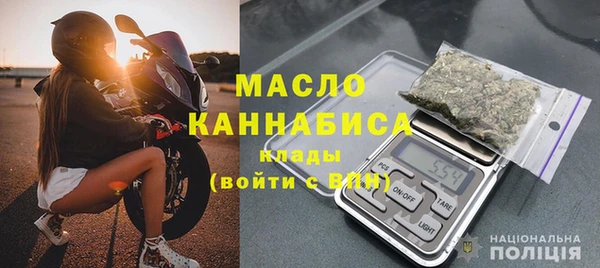 гашишное масло Белоозёрский