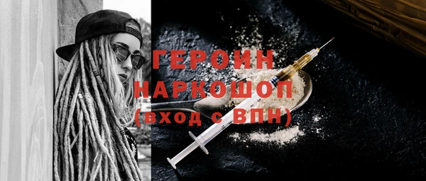 гашишное масло Белоозёрский