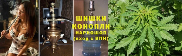гашишное масло Белоозёрский