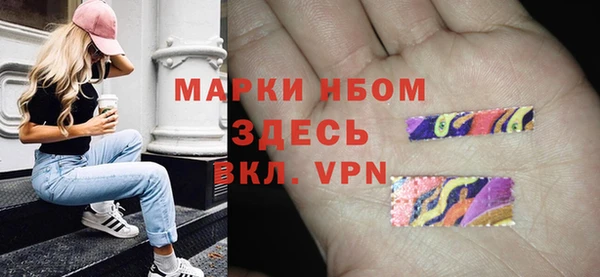 метамфетамин Белокуриха