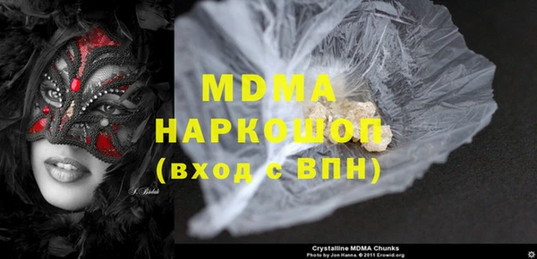 гашишное масло Белоозёрский