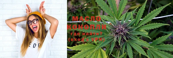 метамфетамин Белокуриха