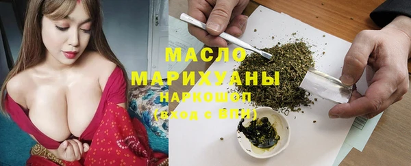 герыч Беломорск