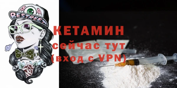 метамфетамин Белокуриха