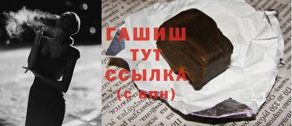гашишное масло Белоозёрский