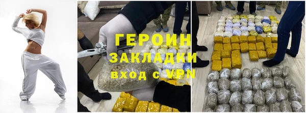 гашишное масло Белоозёрский