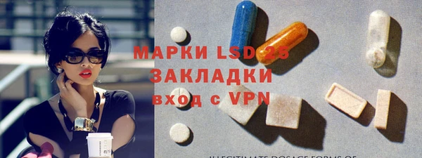 метамфетамин Белокуриха