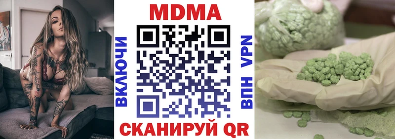 MDMA crystal  Выборг 