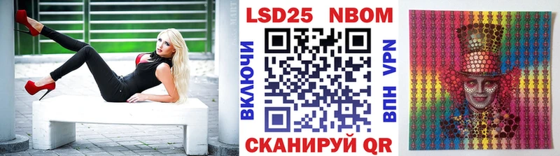 купить Выборг Наркотические марки 1500мкг