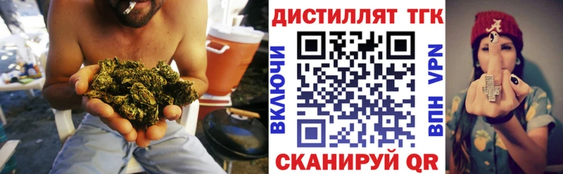 ТГК вейп  Выборг 